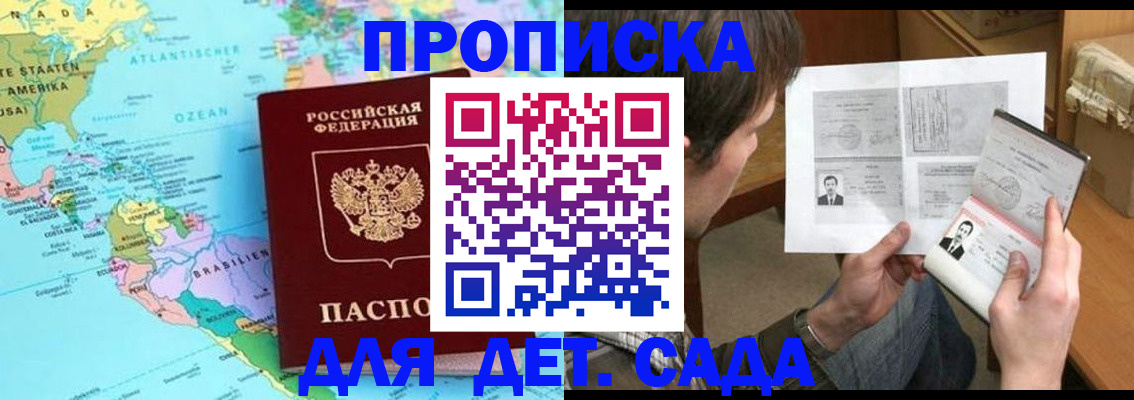 временная регистрация госуслуги в Ростове