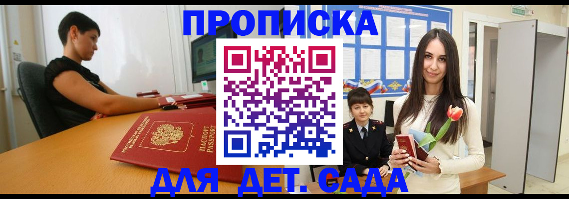 найти адрес прописки в Ростове